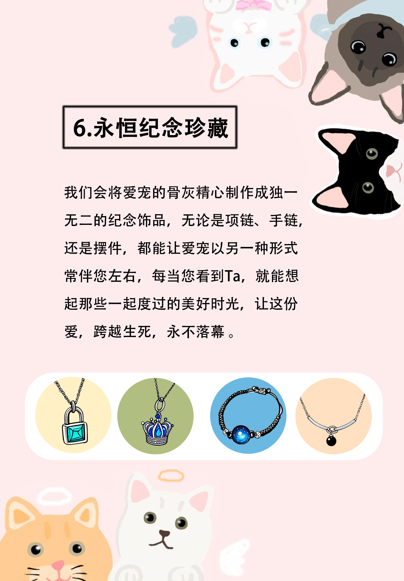 G.jpg