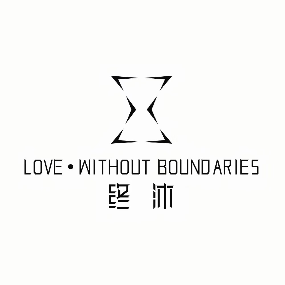 终沐服务及收费标准